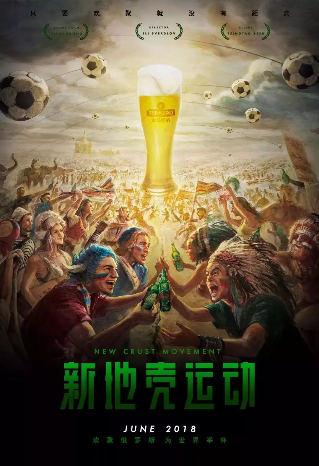 现出他